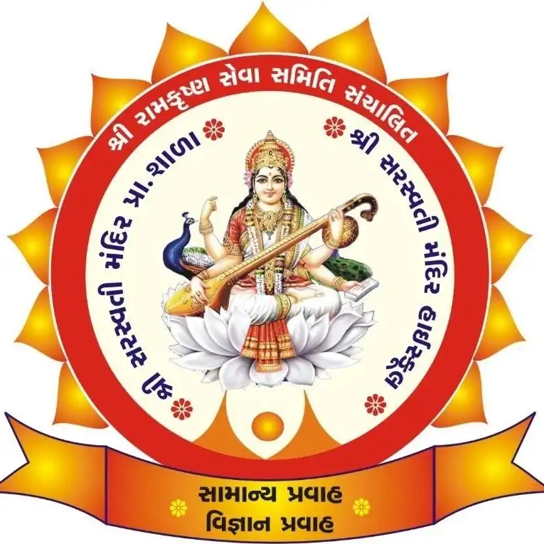 saraswati-mandir-high-school